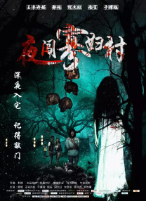 香蕉啪